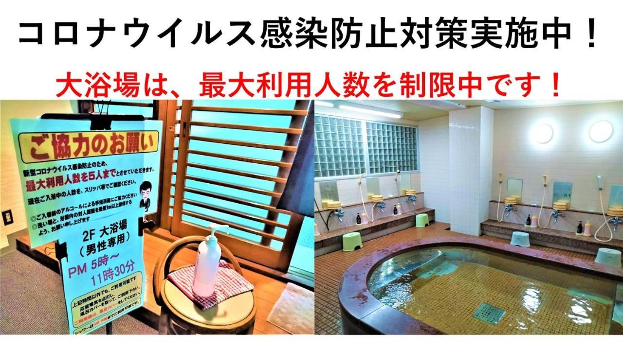 Business Ryokan Harada Hotel Hiroshima Bagian luar foto